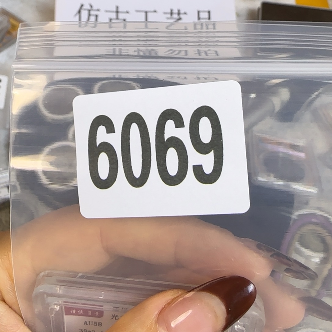 新号开播福利多多