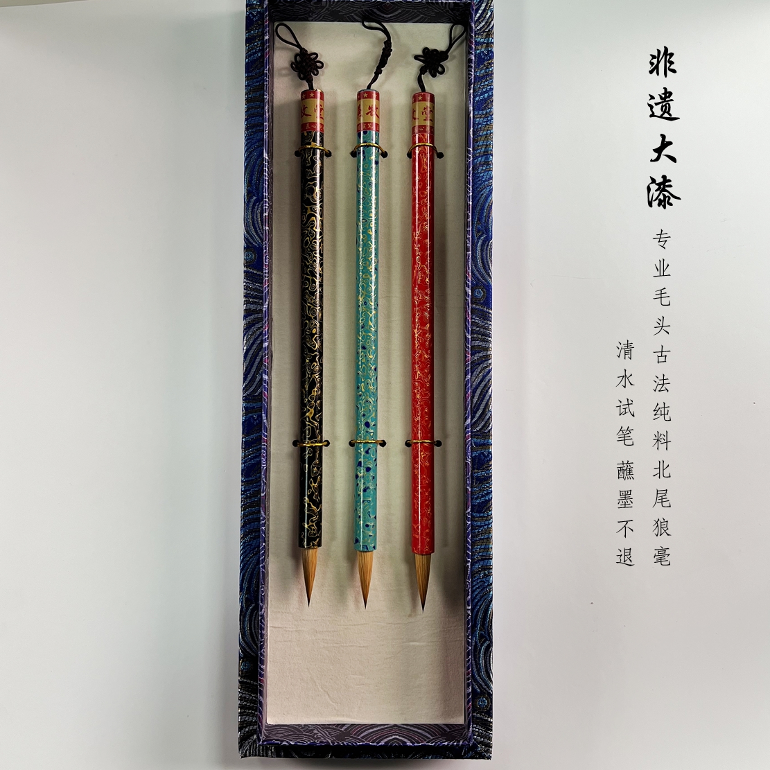 古法大漆特制狼毫书法国画套笔