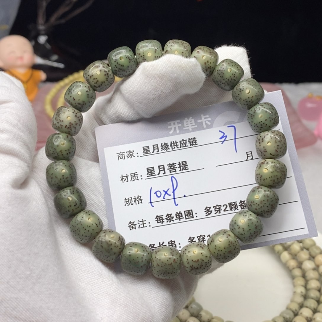 星月菩提吊坠37……