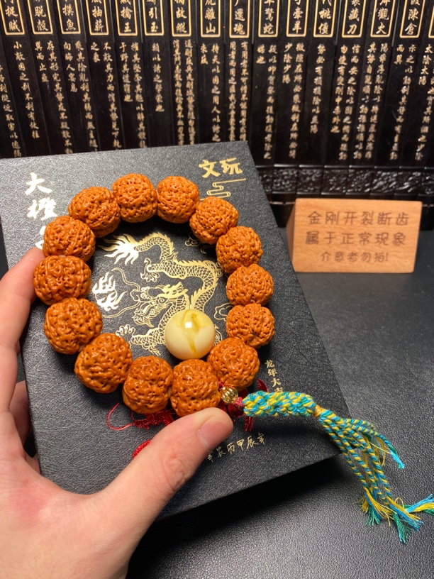 高端巨货大金刚龙尊（26号）