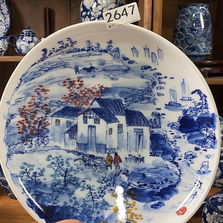 瓷片空山新雨陶瓷器皿