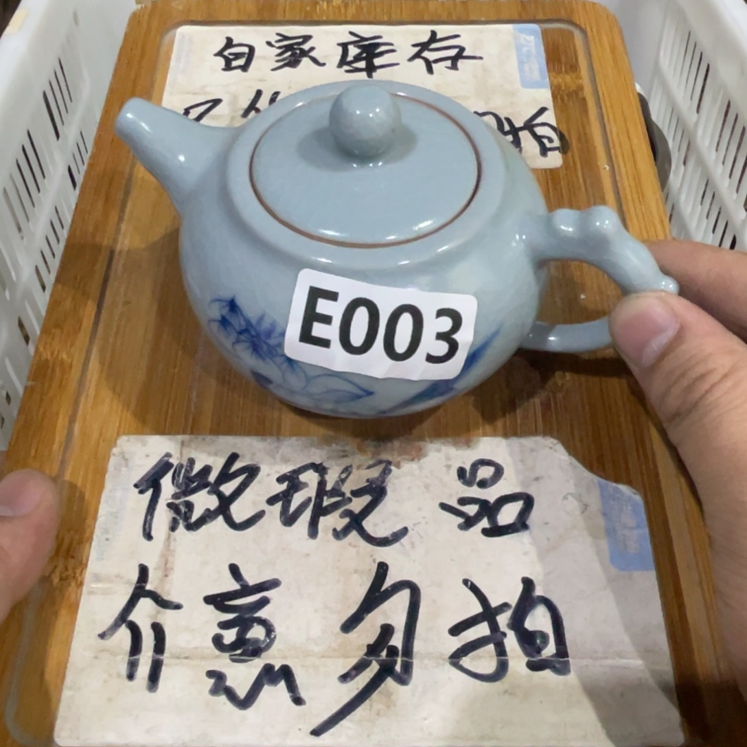 微瑕疵介意勿拍陶瓷器皿M116