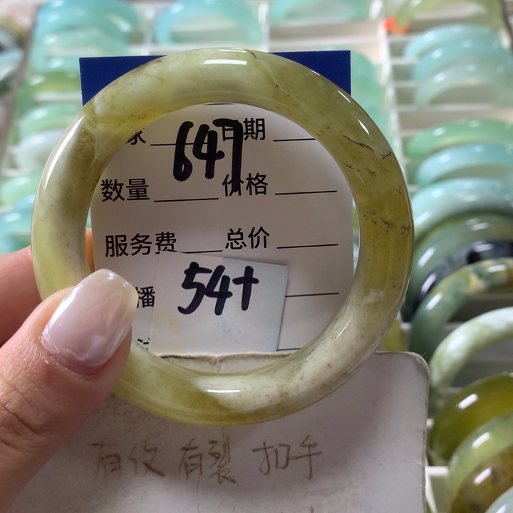未镶嵌蛇纹石玉手镯647