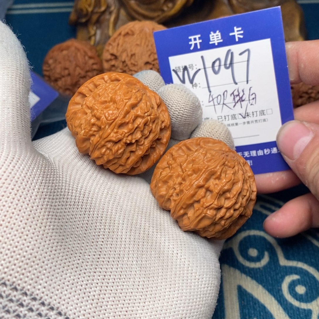 文玩核桃把件文玩
