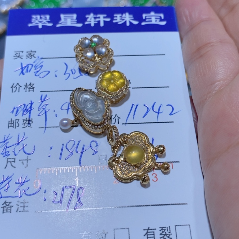 【闪购商品】翡翠颈饰18K金镶嵌呵*吊坠