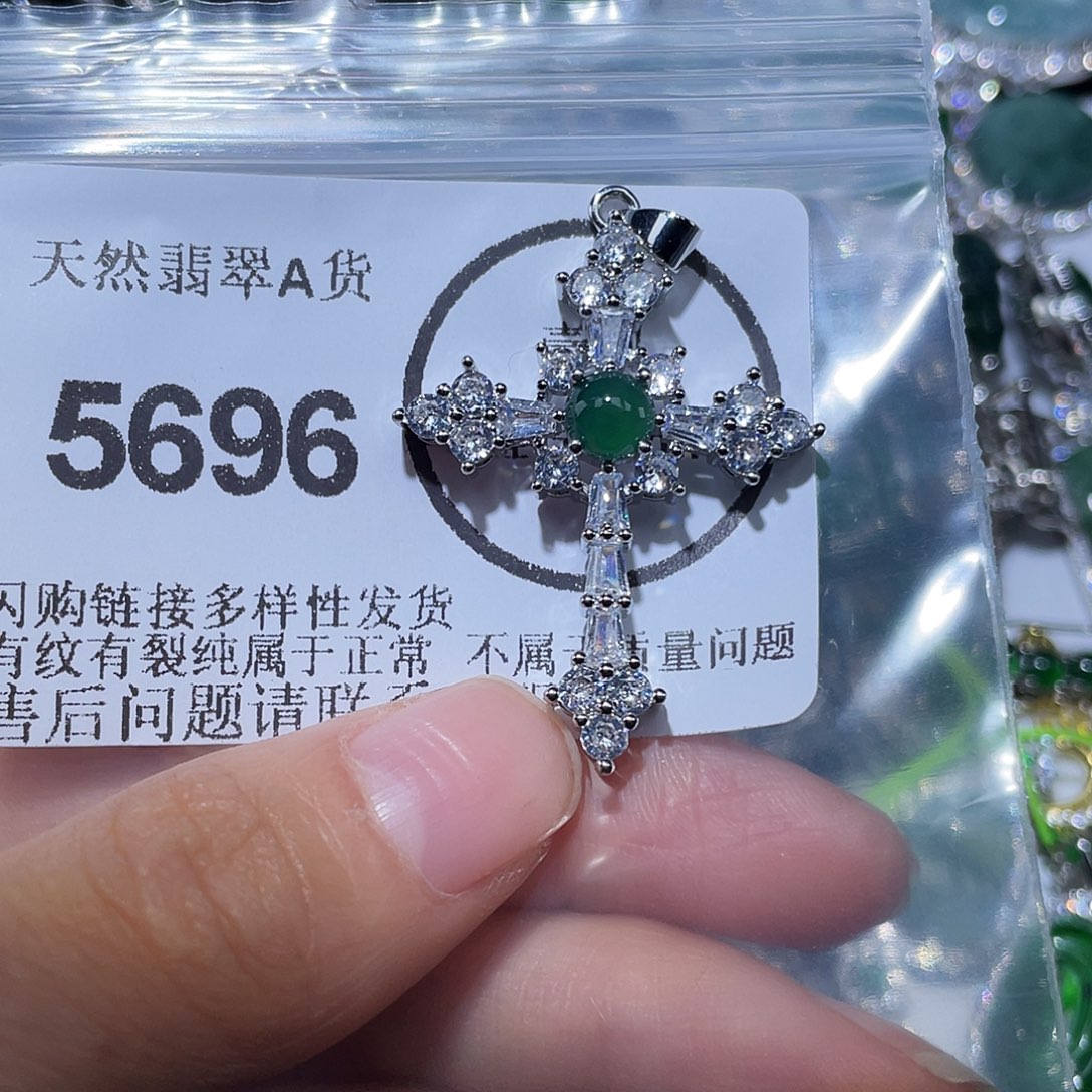 翡翠未镶嵌吊坠(不含链)