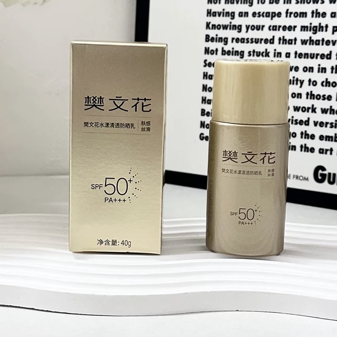 Fawa/樊文花水漾清透防晒乳40g