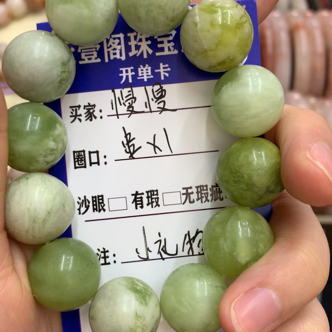 石英质玉手链未镶嵌
