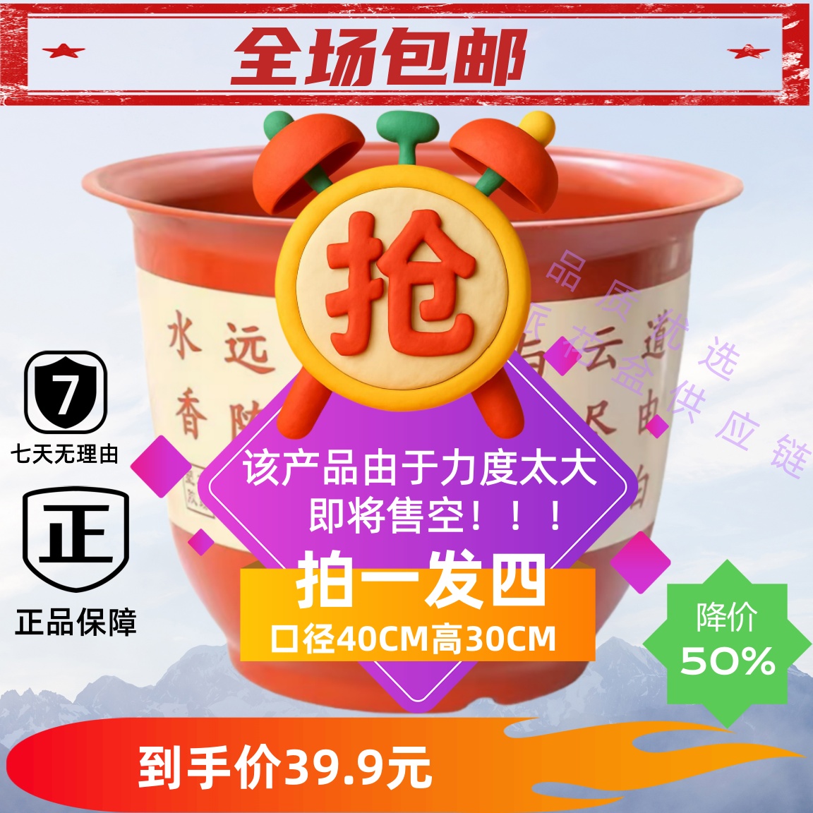 【拍一发四】口径40高30大厘米仿陶瓷种树特大口径大号花盆透气