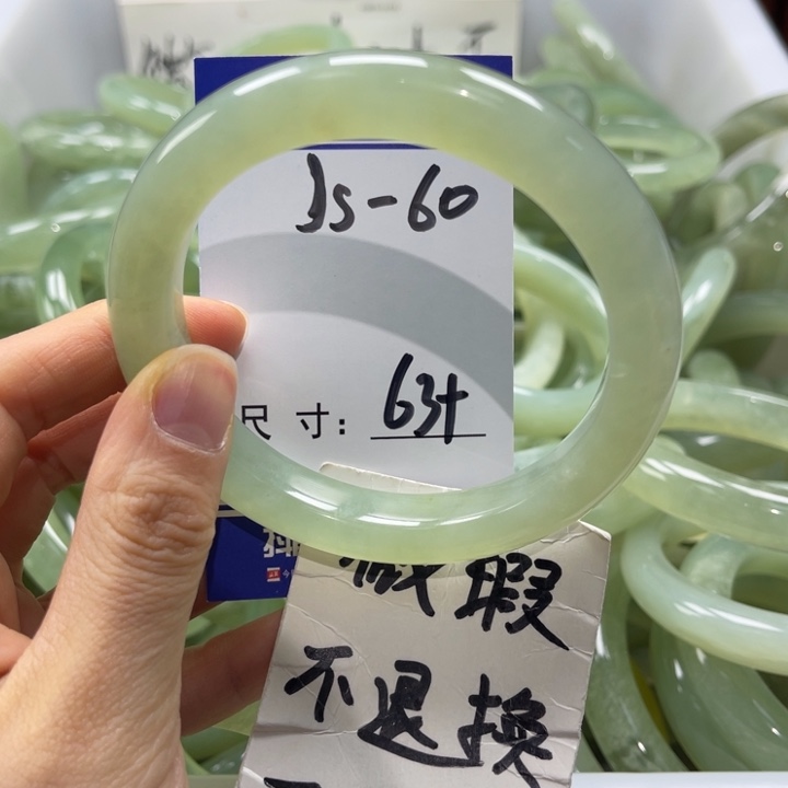 岫玉未镶嵌手镯手镯