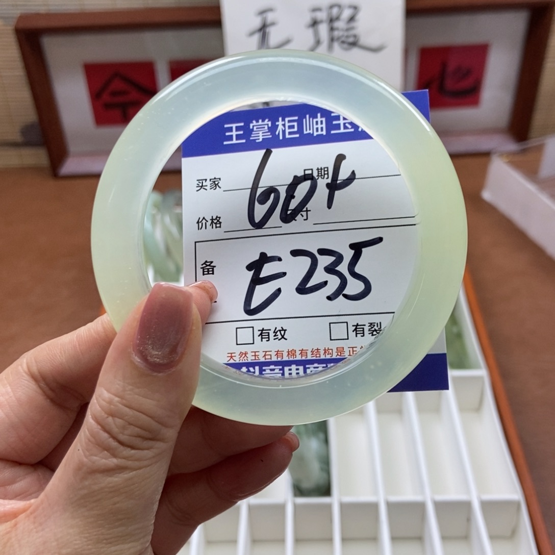 岫玉手镯手镯未镶嵌