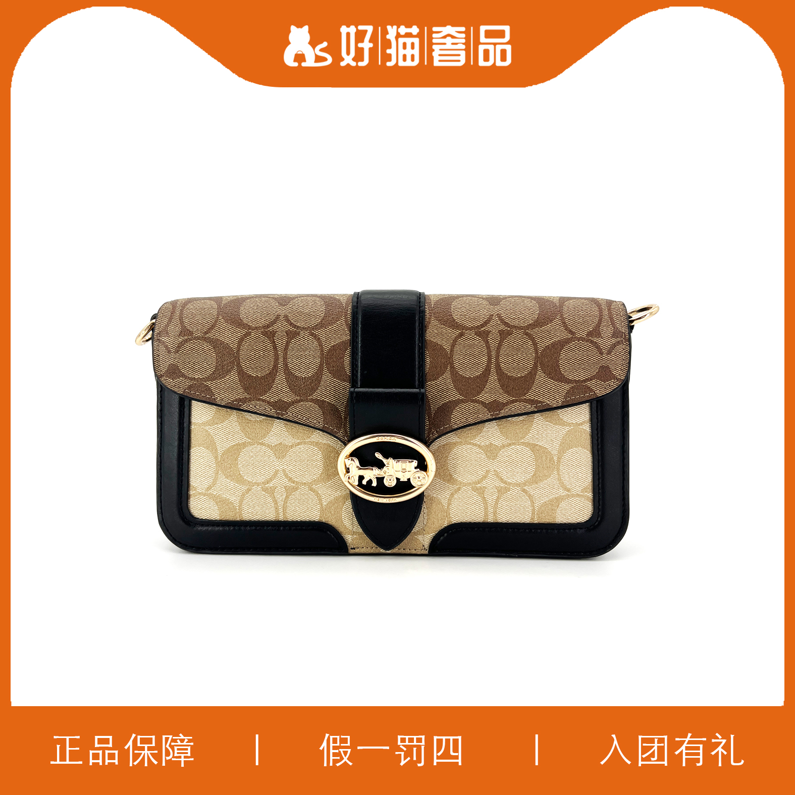 95新 COACH/蔻驰 蔻驰老花酒神包/K4095/26X14X7