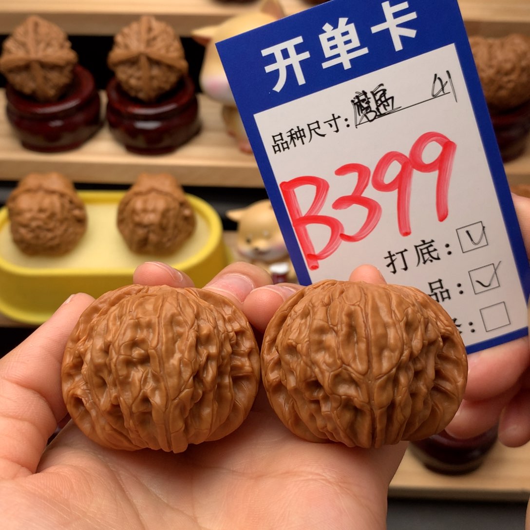 把件文玩核桃磨盘41尺全品