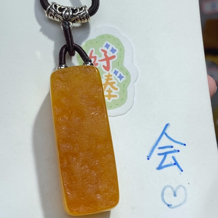 定制琥珀未镶嵌琥珀