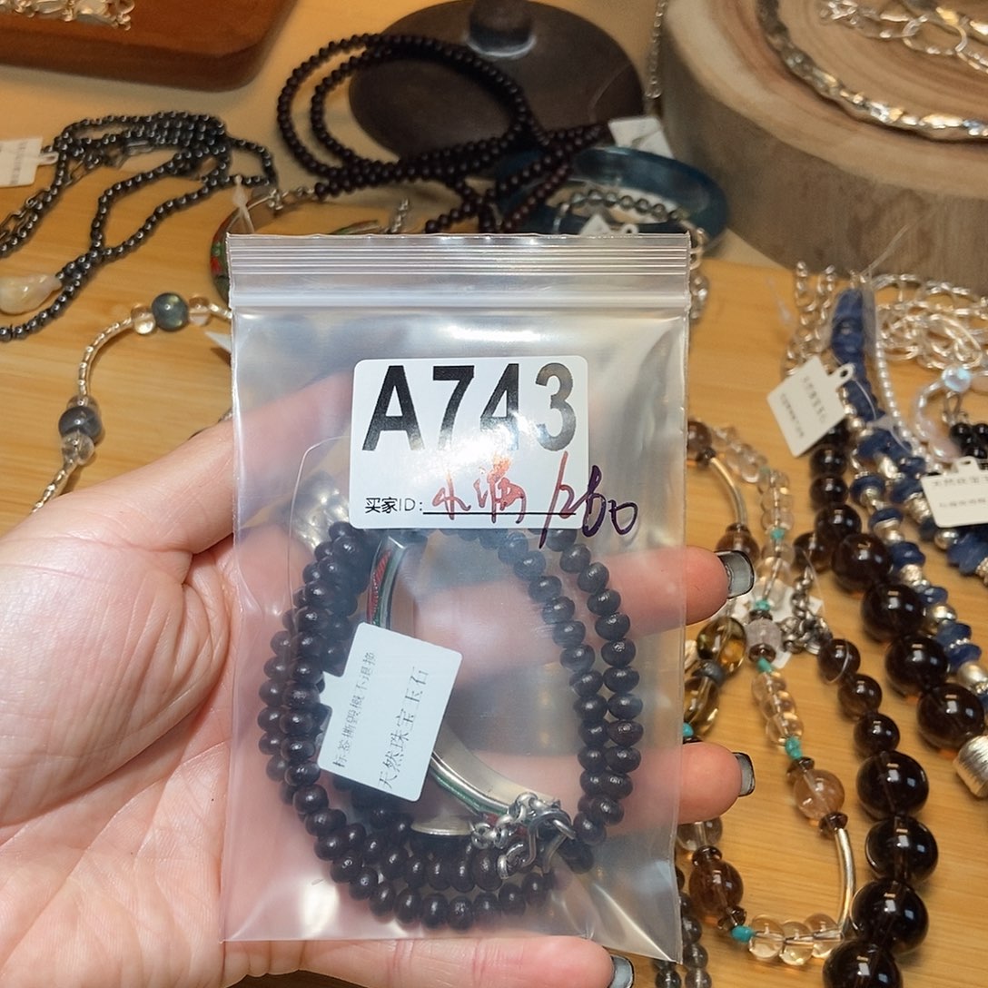【闪购商品】未镶嵌手链翡翠小*配件