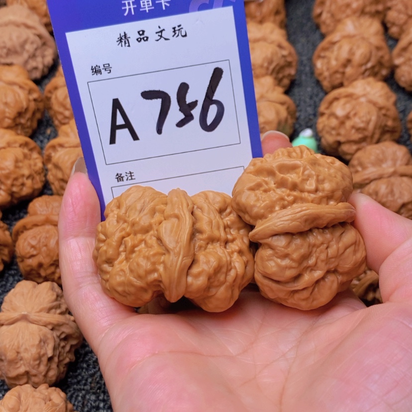 【闪购商品】桃核吊坠开****天这首单曲我真的好