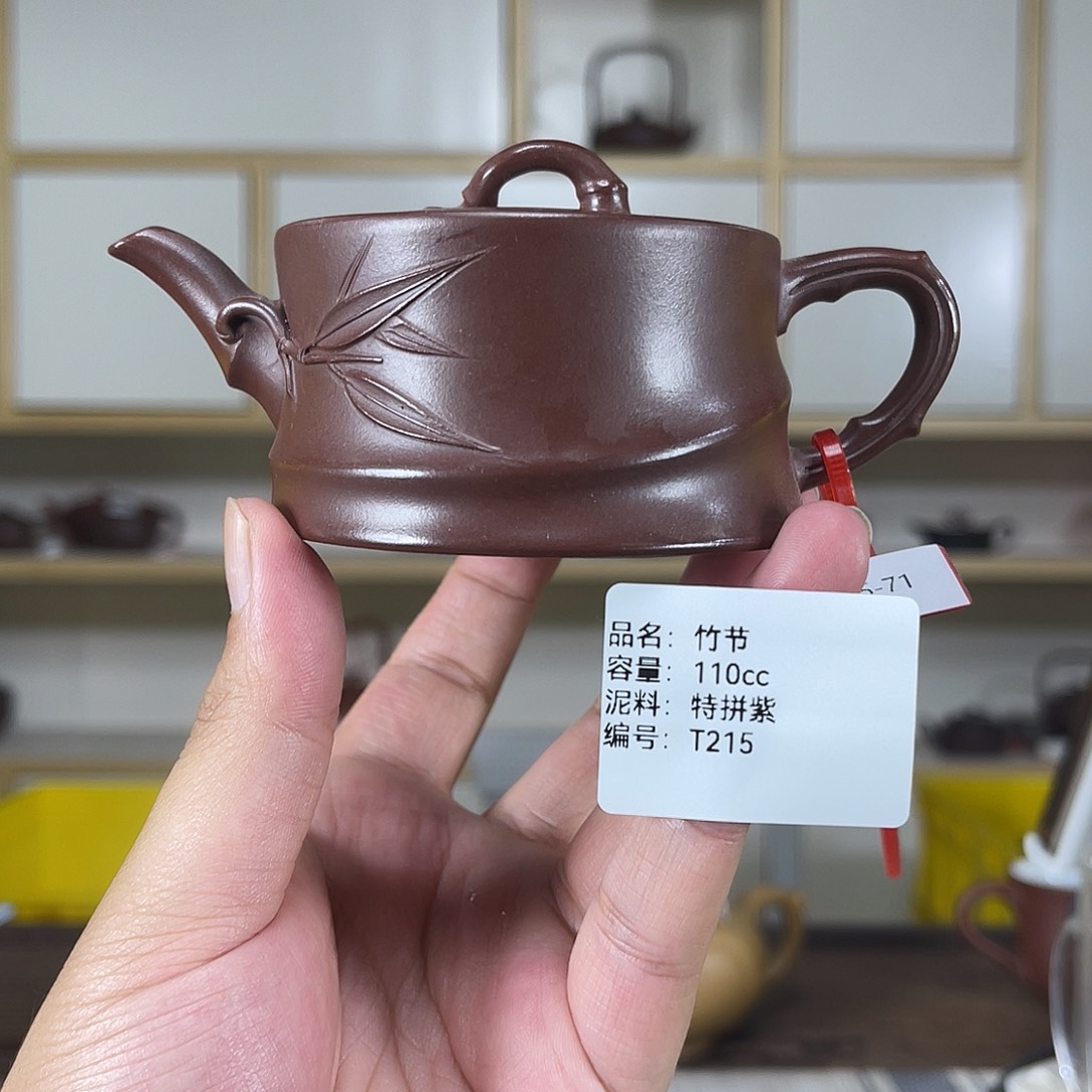 茶壶紫砂紫砂工艺厂