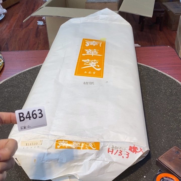 摆件工艺品工艺品制作工艺