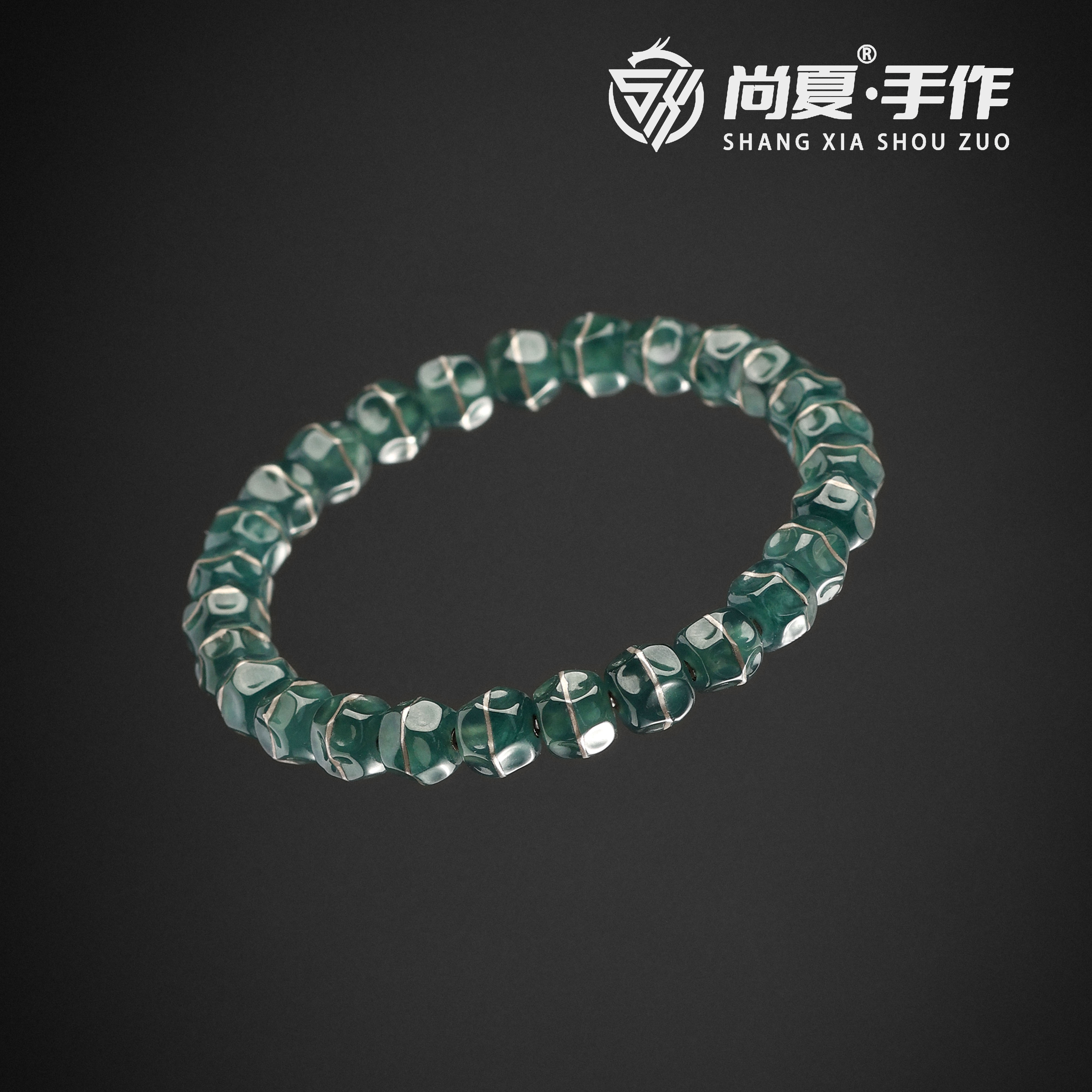 尚夏竞拍【翡系列】8.3MM危料A货翡翠无相奶酪精工手串