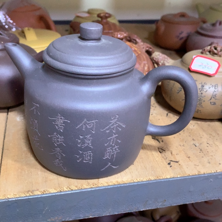 紫砂茶壶原矿手工20