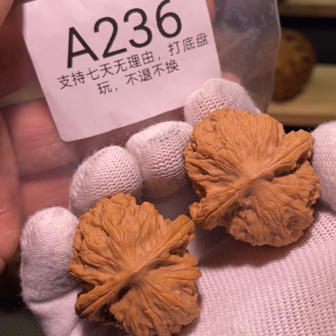 核桃手串/手链236，37野狼