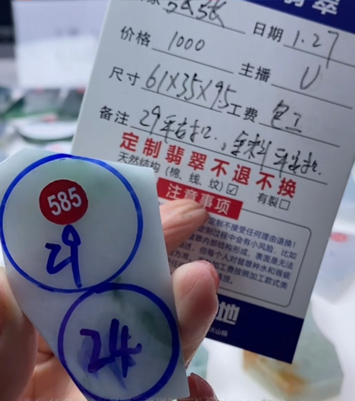 缅甸天然翡翠A货定制