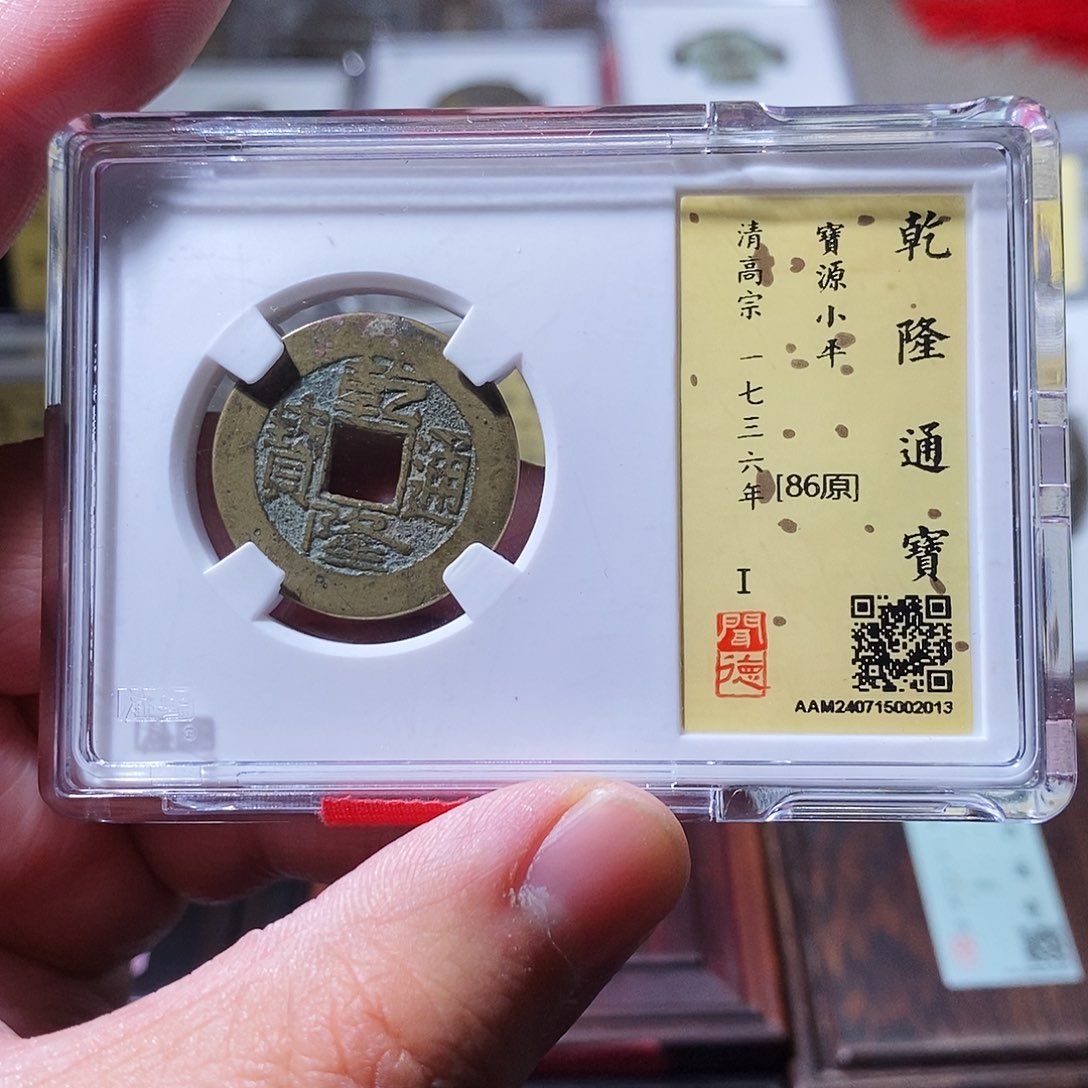 铜闻德评级瀚海文物w2013