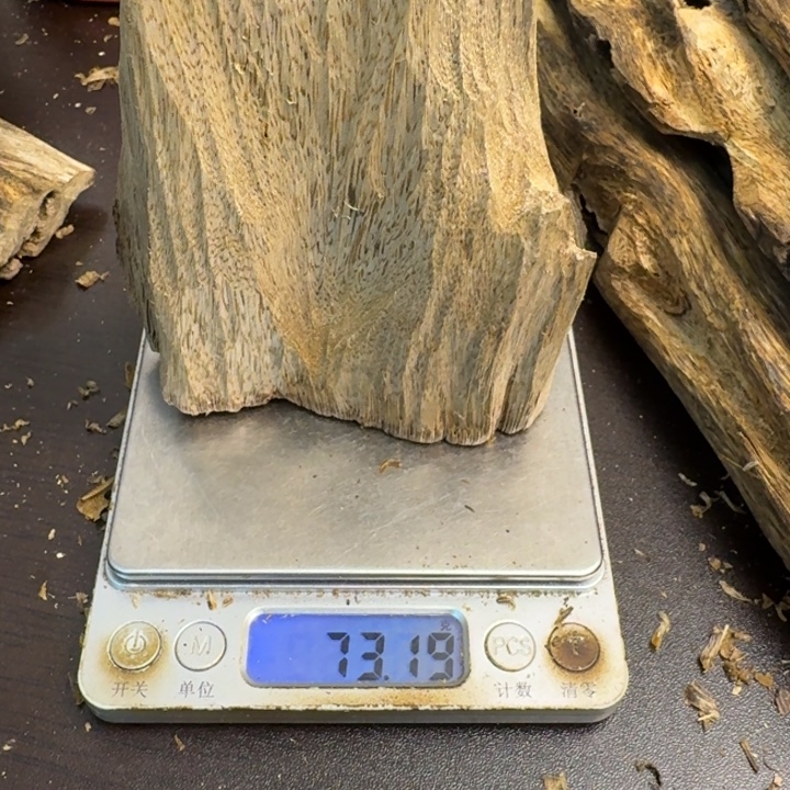 沉香碎屑沉香海南黄油格73克