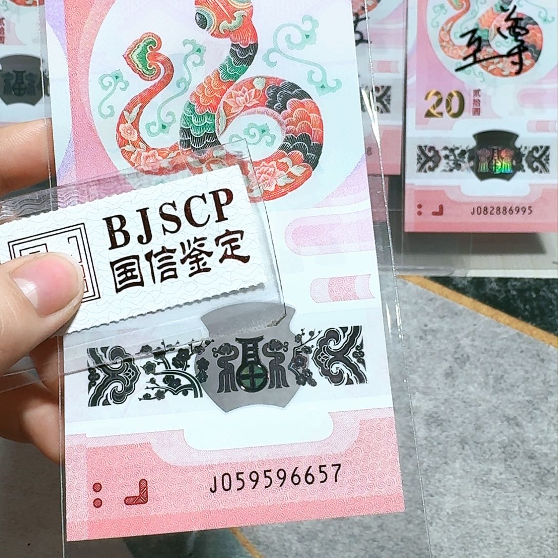 塑料059596657。。。。。。全大