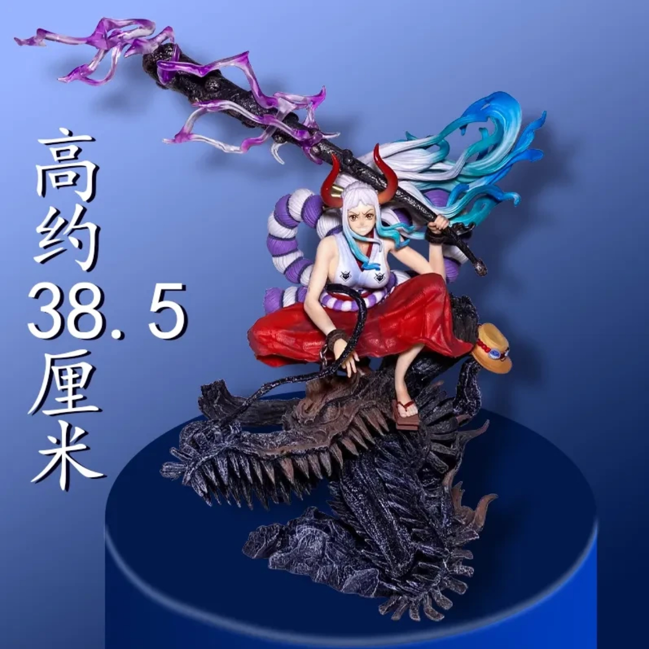 现货/海贼王 凯多女儿 GK 蹲姿龙头大和 38CM手办