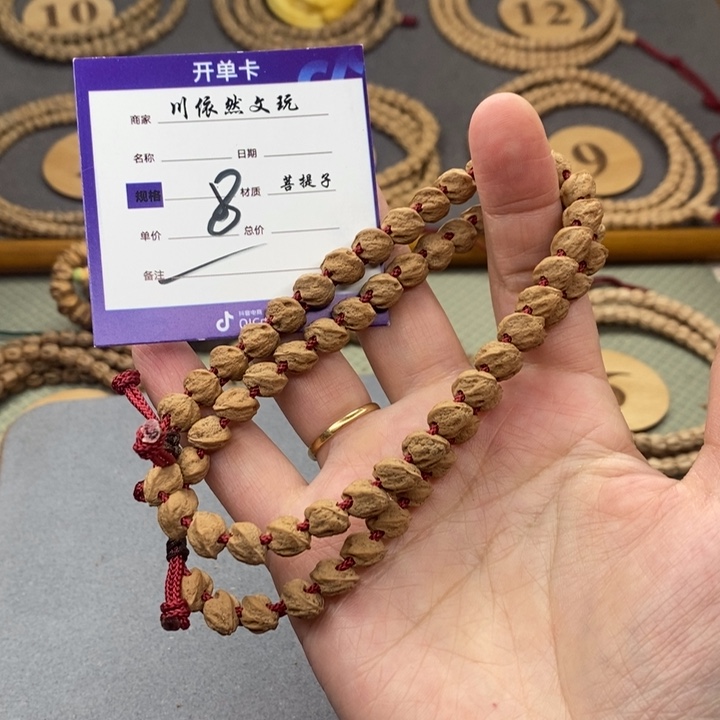 柏香籽/百香籽手串