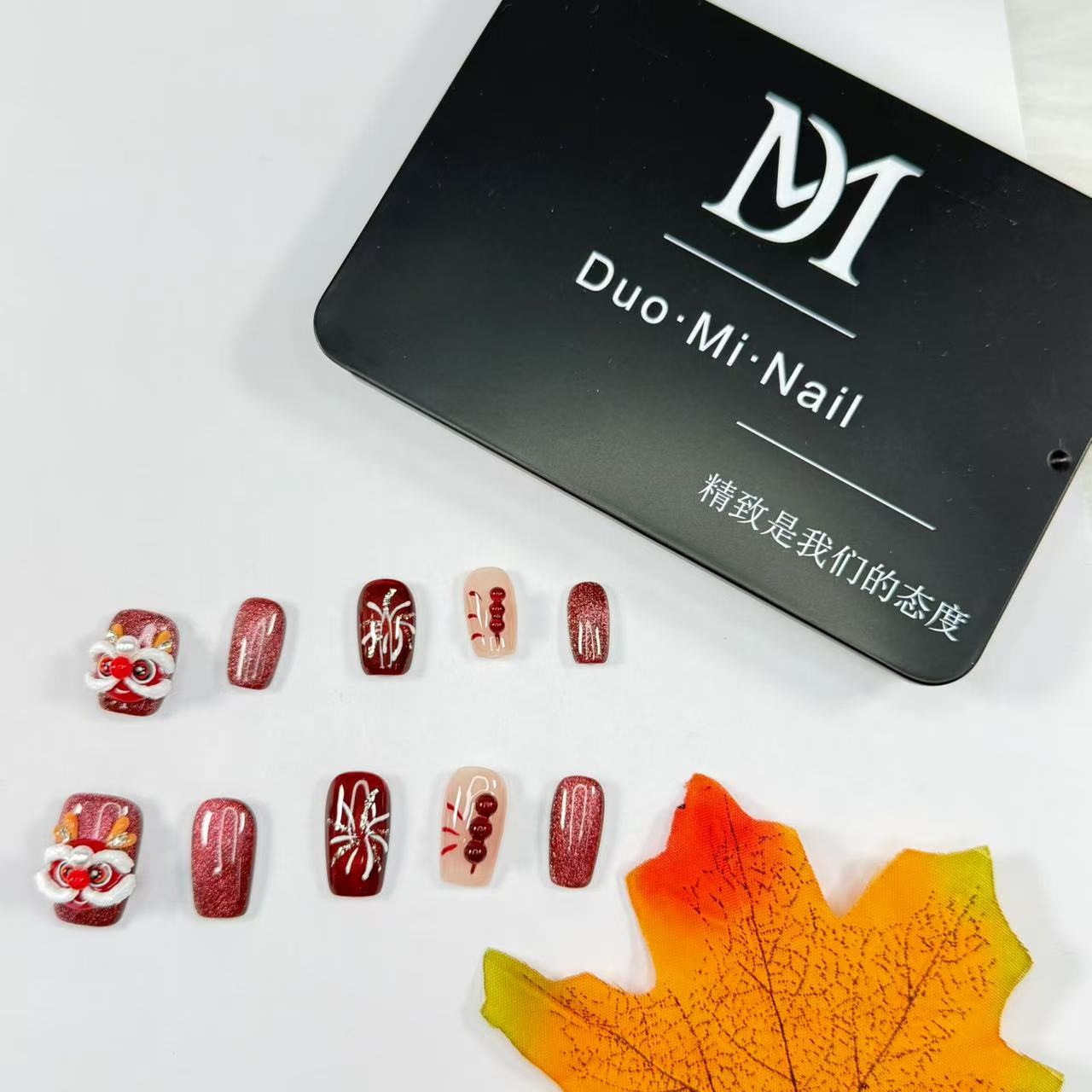 《醒狮闹春》纯手工捏捏闪钻冰糖葫芦猫眼显白穿戴甲