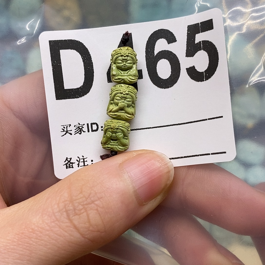 ༇***࿐绿松石未镶嵌绿松石配饰定制