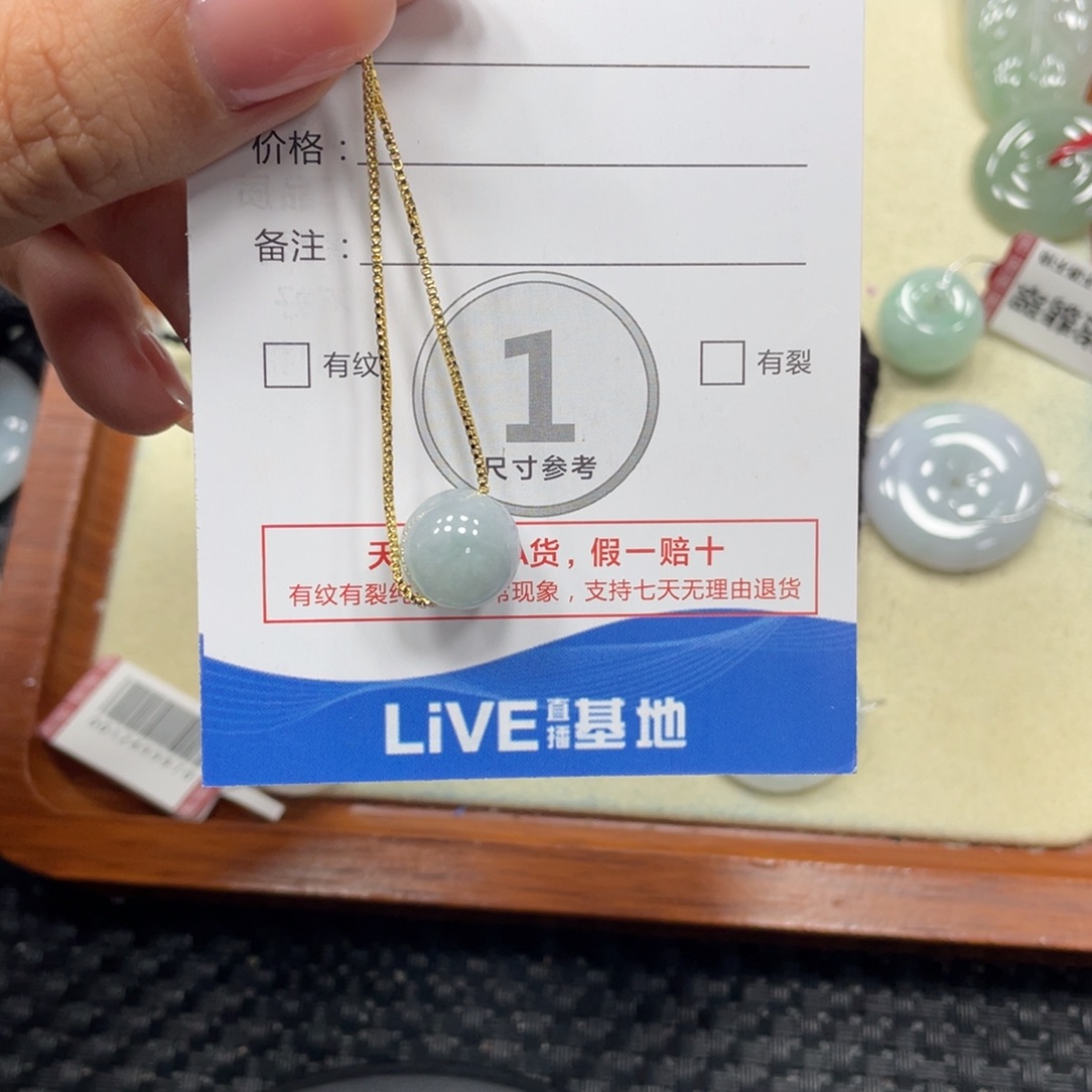 颈饰未镶嵌翡翠翡翠吊坠x7723