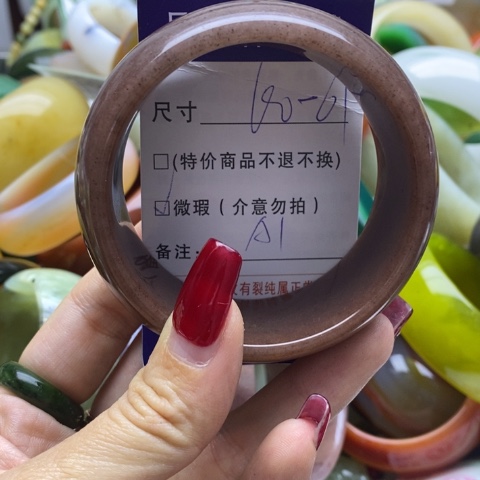 石英质玉手镯未镶嵌