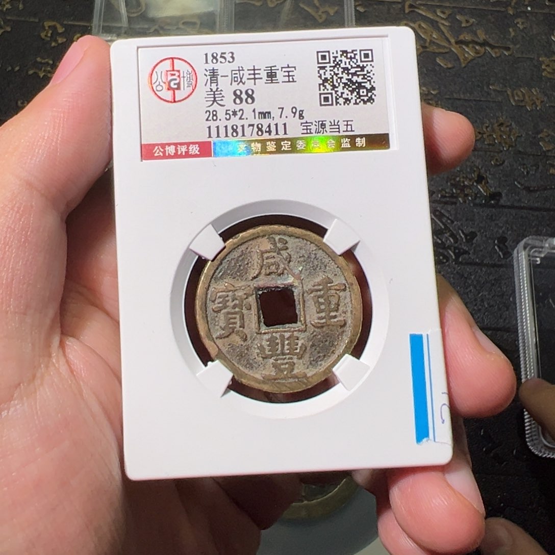 铜含***癫888888888888888