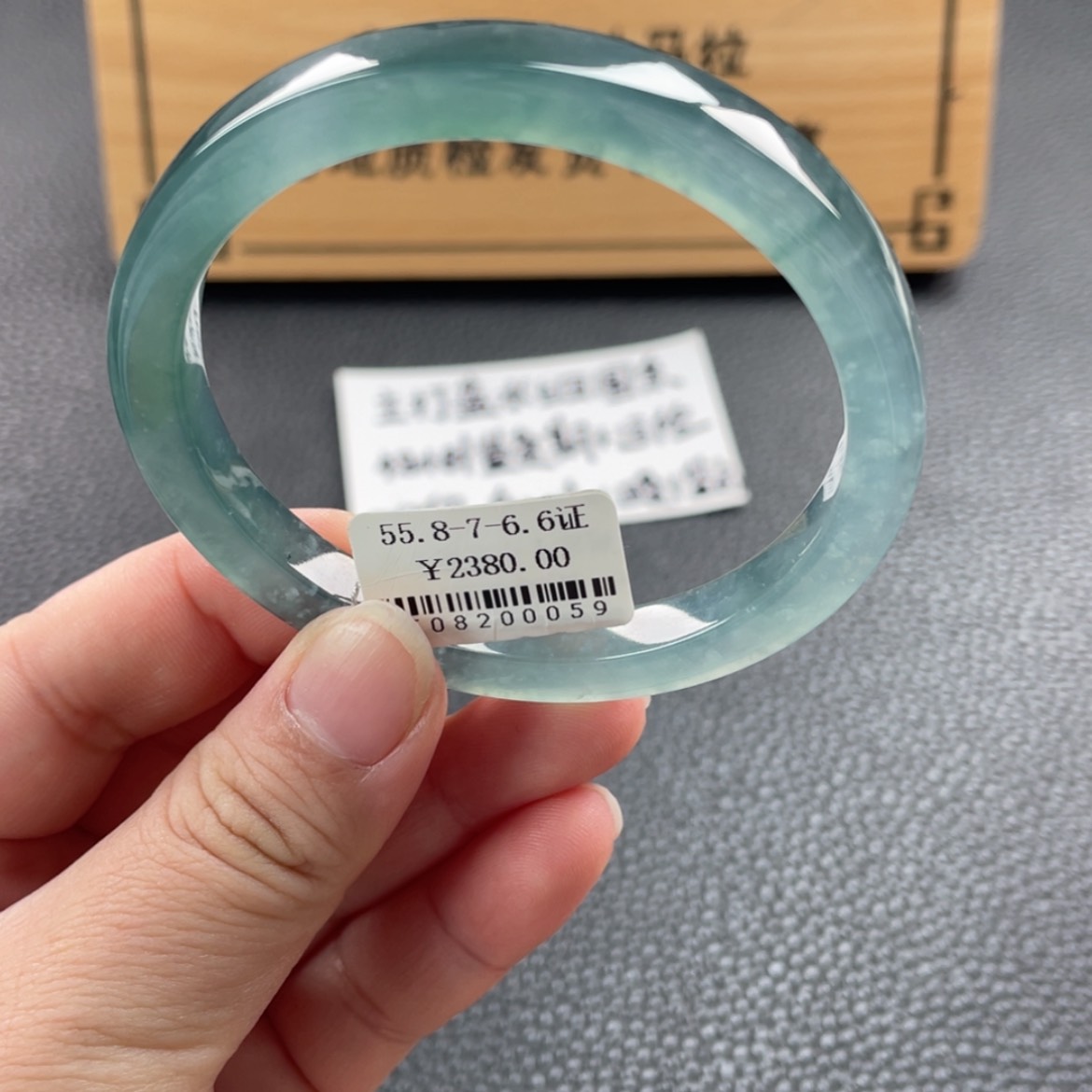 【闪购商品】未镶嵌手镯翡翠陈*嘚手镯