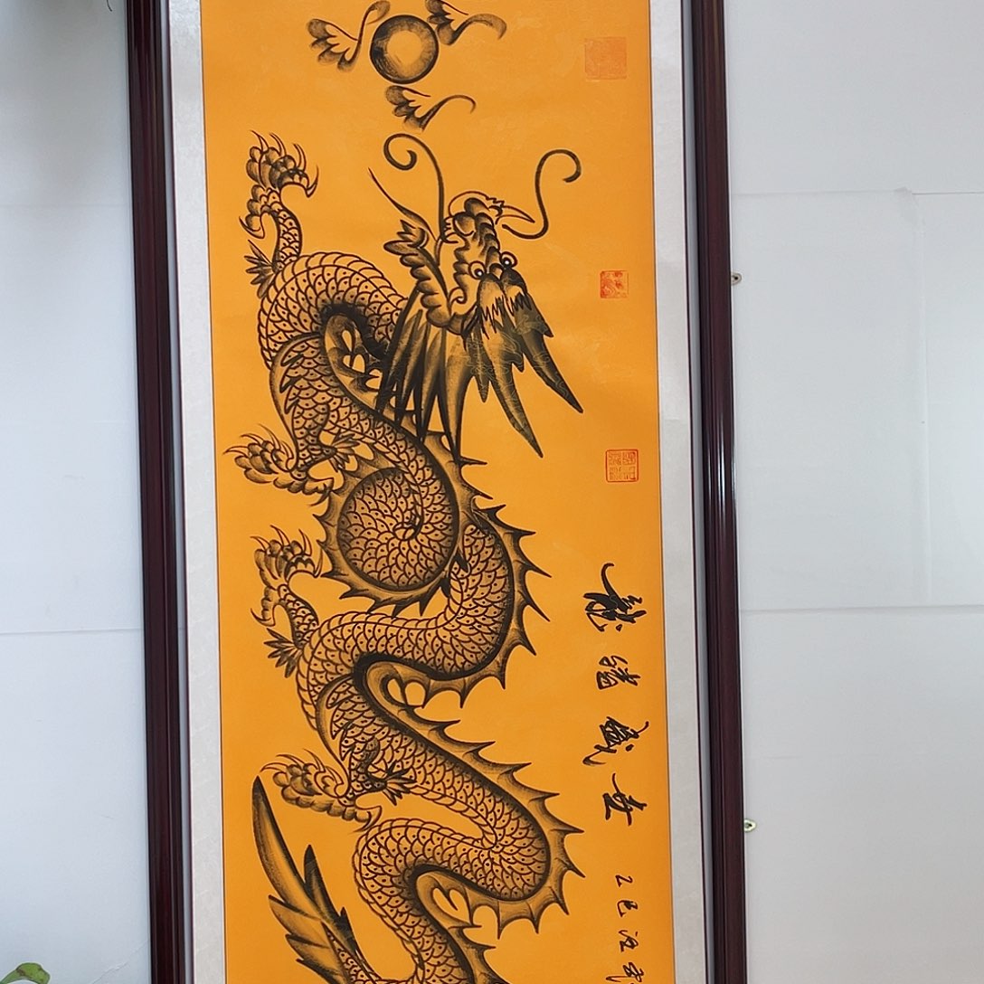 版画龙腾盛世加鳞片