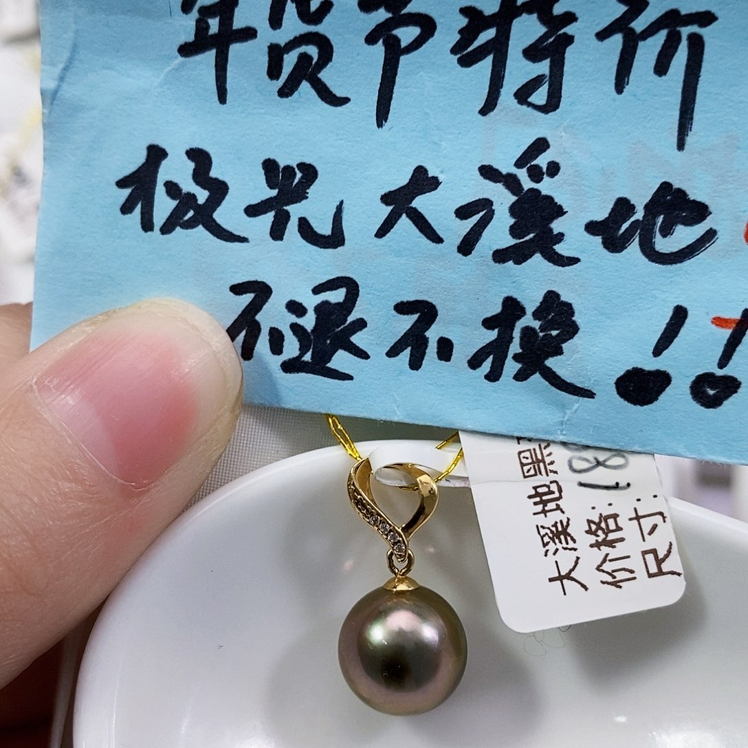 海水珍珠大溪地吊坠10.7mm18K金镶嵌