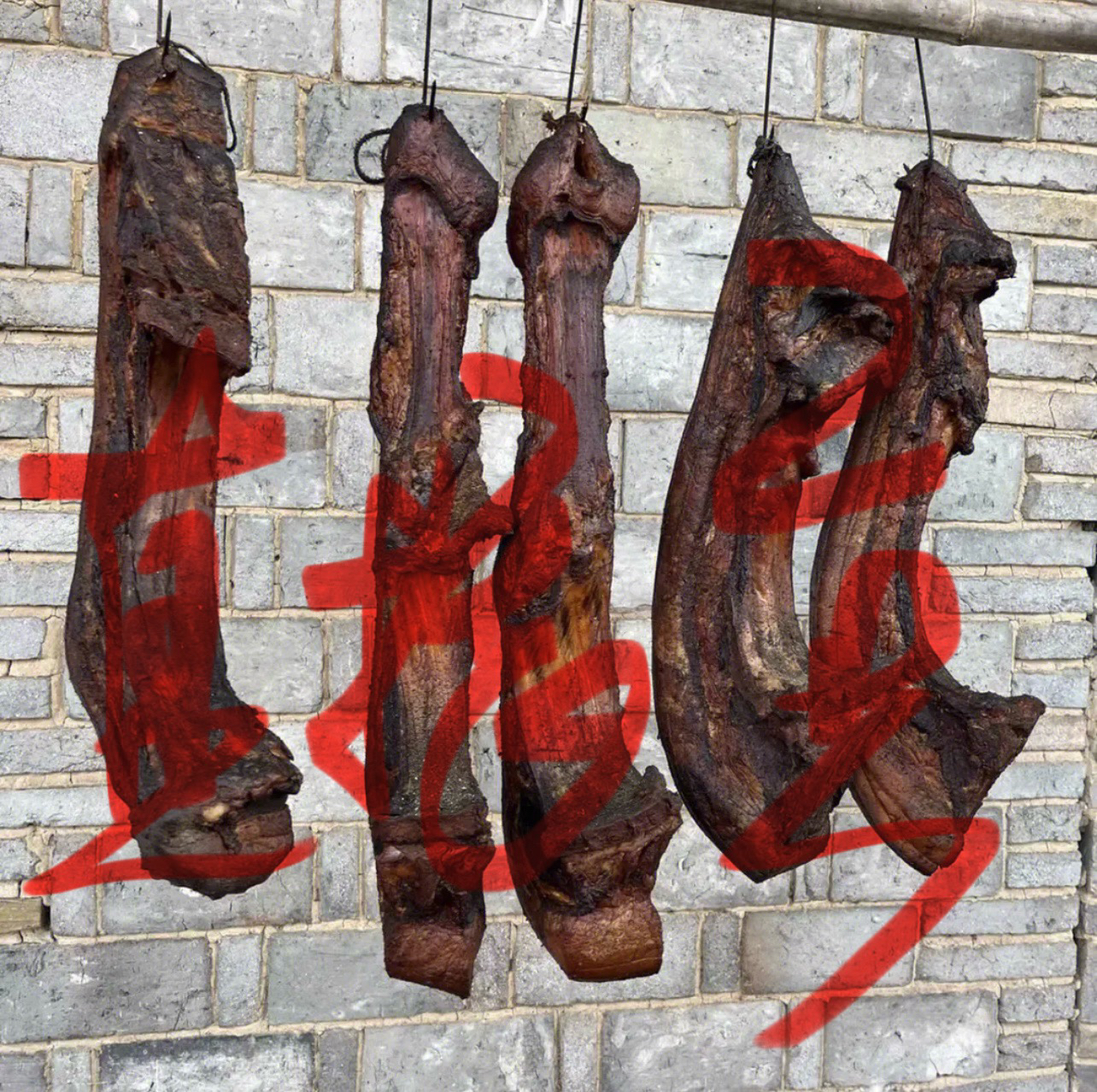 湖北恩施高山粮食熟食猪农家柏树枝烟熏土腊肉，直播现称二号链接