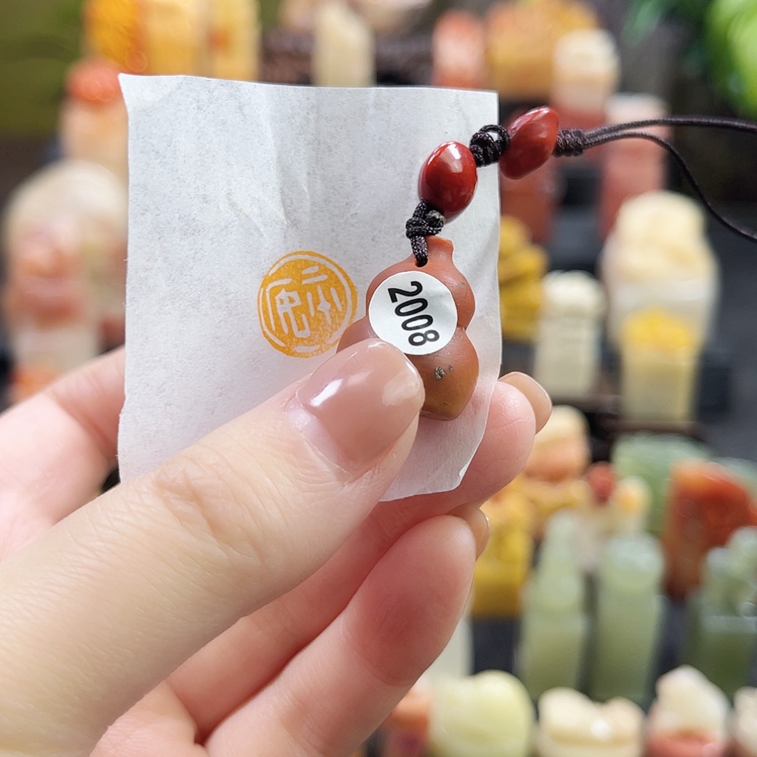 昌化石印石2008。    