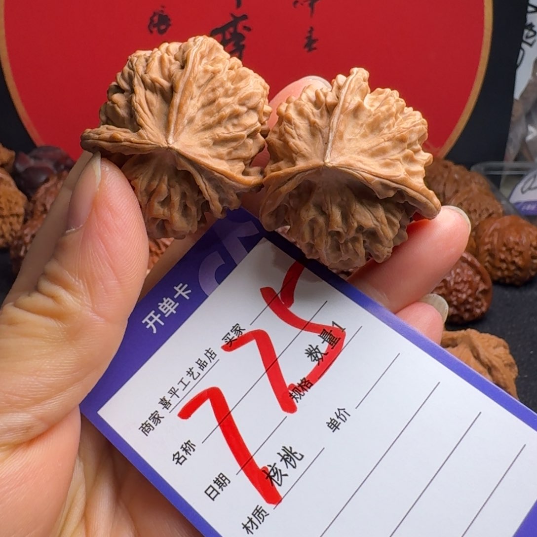 文玩核桃把件41小龙纹