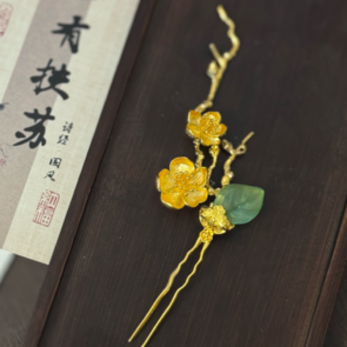 【浅枝】古风汉服配饰