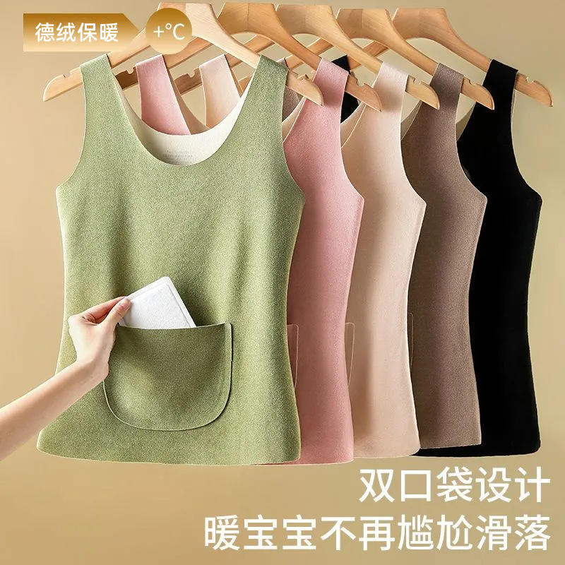 德绒无痕暖腹保暖背心女加口袋双兜防寒暖宫护腰打底吊带发热上衣