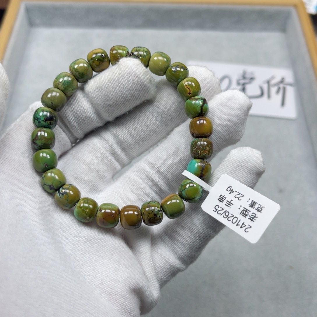 绿松石挂件未镶嵌