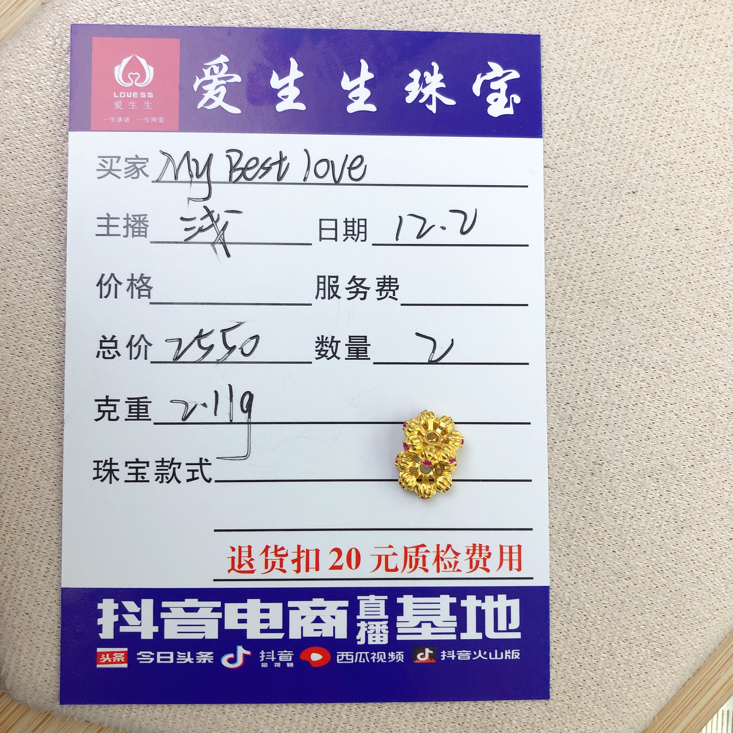 足金999古法跑环点钻吊坠！浅