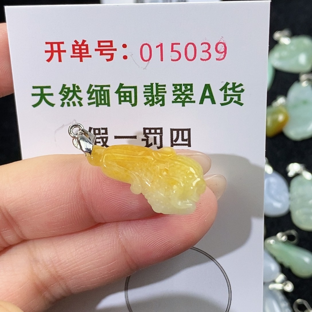 翡翠未镶嵌颈饰吊坠
