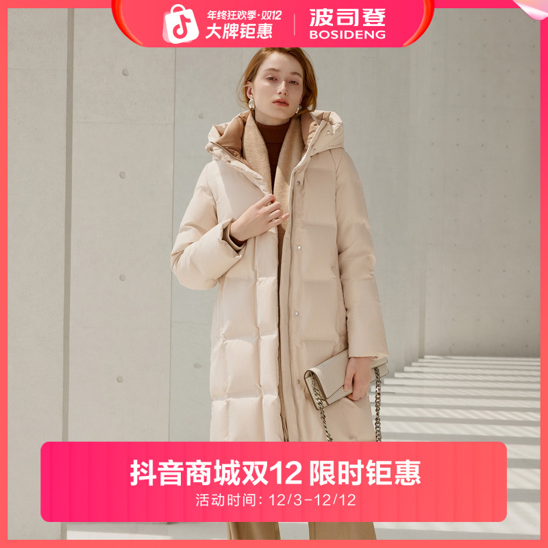 【90鹅绒】波司登爆款显瘦冬季新款女长款时尚保暖修身连帽羽绒服