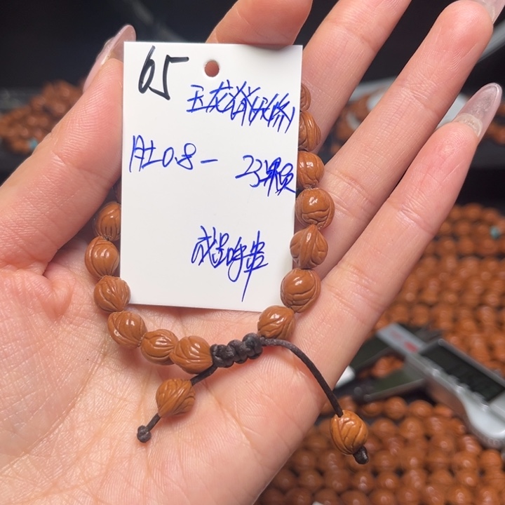 吊坠桃核玉龙脊0.8尺寸