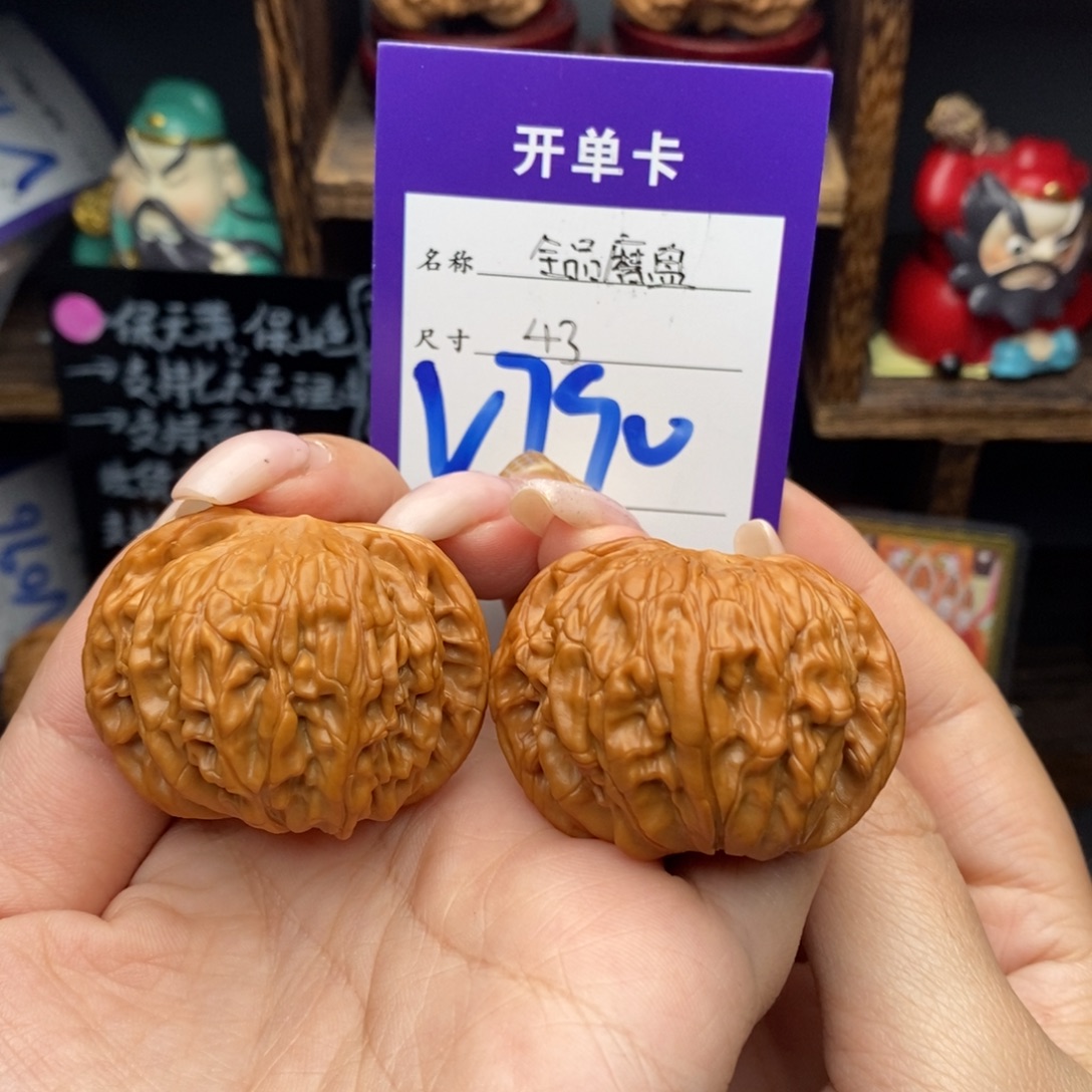 吊坠文玩核桃43全品磨盘